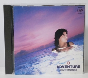  records out of production CD Kikuchi Momoko ADVENTURE old standard VAP INC. 80022-32 80s idol City Pop City pop adventure 