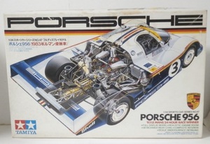 未組立 箱付 タミヤ 1/24 ポルシェ956 1983年 ル・マン優勝車 Made in Japan TAMIYA PORSCHE 956 スポーツカー プラモデル