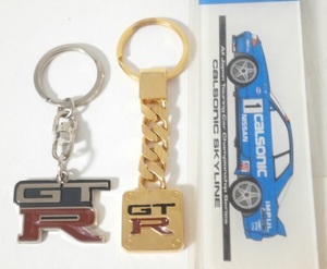  Skyline GT-R key holder 3 piece together set key ring goods CALSONIC SKYLINE NISSAN R91CP racing team Nissan 