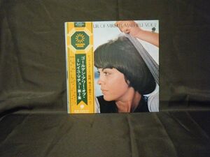 Mireille Mathieu-Golden Hour Of Mireille Mathieu Vol.2 GH-15-V PROMO