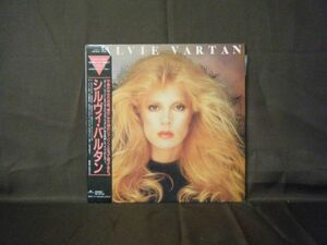 Sylvie Vartan-C25Y0058 PROMO