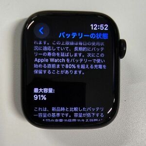 apple watch series 7 45mm cellularモデル バッテリー最大容量91％（R6.5.10時点）