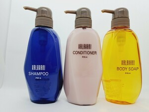 ★POLA ★ポーラ　シャンプー　コンディショナー　ボディソープ 300ml