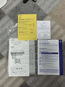 SONY ソニー　PS2 プレイステーション2　取扱説明書 SCPH-50000 NB