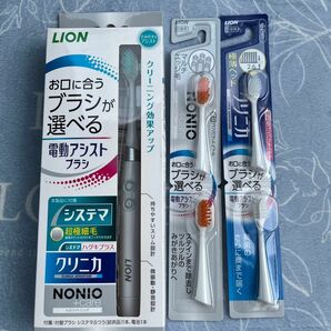 LION(ライオン) 電動アシストブラシ 電動歯ブラシ　セット