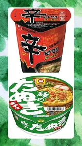  cup ramen green. ...&. ramen set 24 meal minute bulk buying emergency rations cup noodle night meal 