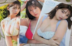 . ground .. clear file 3 sheets 