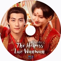 『The Heiress Luo Wanwan（自動翻訳）』『コ』『中国ドラマ』『ト』『Blu-ray』『IN』★5／3Iで配送_画像2