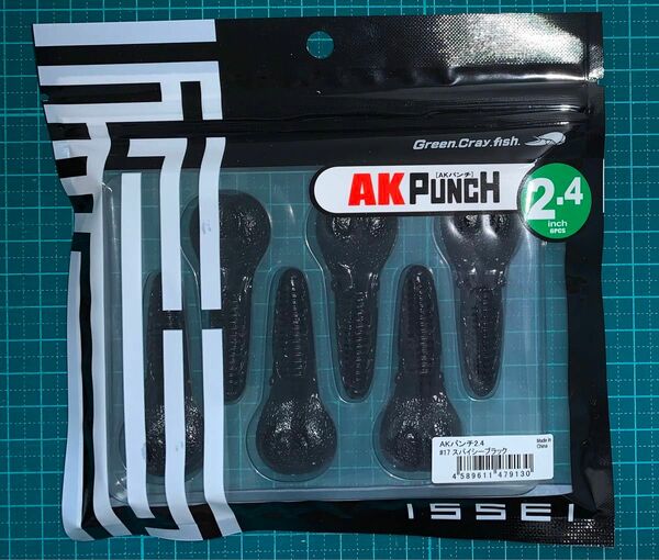 【値下げ】イッセイ AKパンチ2.4 スパイシーブラック　　　　　　　　　　　　issei AK Punch 2.4inch
