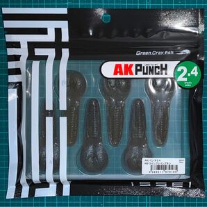 【値下げ】イッセイ AKパンチ2.4 クイシブリパンプキン　　　　　　　　　　　issei AK Punch 2.4inch