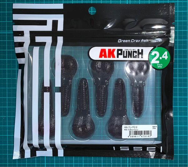 【値下げ】イッセイ AKパンチ2.4 スカッパノン　　　　　　　　　　　　　　　issei AK Punch 2.4inch