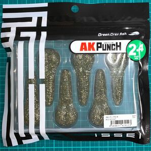 【値下げ】イッセイ AKパンチ2.4 ヌマエビ　　　　　　　　　　　　　　　　　issei AK Punch 2.4inch