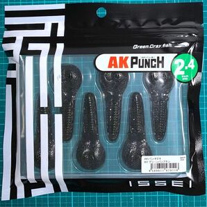 【値下げ】イッセイ AKパンチ2.4 グリーンパンプキン　　　　　　　　　　　　issei AK Punch 2.4inch