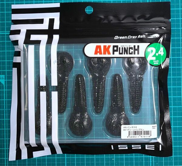 【値下げ】イッセイ AKパンチ2.4 グリーンパンプキン　　　　　　　　　　　　issei AK Punch 2.4inch