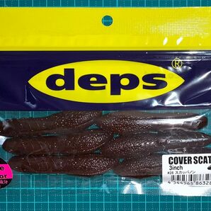 デプス カバースキャット３インチ　スカッパノン　　　　　　　　　　　　　　　　　　　　　deps COVER SCAT ３inch