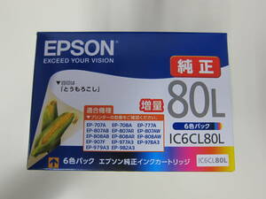 【未開封】増量 EPSON 6色パック とうもろこし　純正インクカートリッジIC6CL80L 期限2026.11