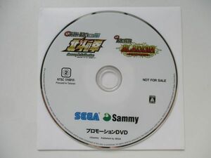 パチスロ・パチンコ 北斗の拳 アラジン　セガ 店頭 プロモーション 販促 DVD