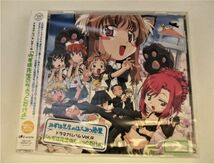 ●未開封CD● おねがいティーチャー ドラマアルバムVol.4 みずほ先生のちょっとだけよ_画像1