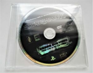 SONY スターホーク STARHAWK 店頭 プロモーション 販促 DVD