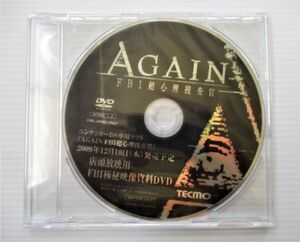 AGAIN - FBI超心理捜査官 / TECMO 店頭 プロモ 販促 DVD