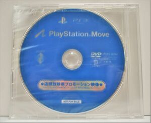 PlayStation Move プレイステーション ムーヴ / SONY 店頭 プロモ 販促 DVD　