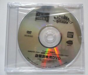 ワンピース海賊無双 / ナルト疾風伝ナルティメットストームジェネレーション 店頭 プロモ 販促 DVD　