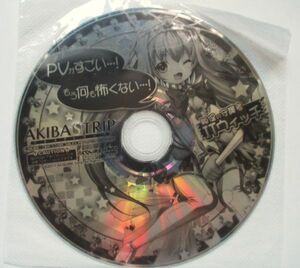 アキバズトリップ AKIBASTRIP 店頭 プロモーション 販促 DVD