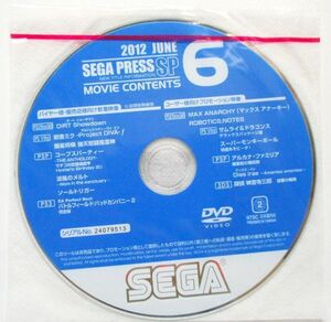 セガプレスSP 2012/6 初音ミク/マックスアナーキー/スーパーモンキーボール 店頭 プロモ 販促 DVD　