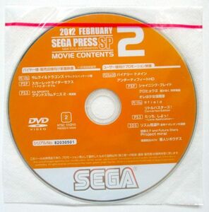 セガプレスSP 2012/3 サムライ＆ドラゴンズ/リズム怪盗R/シャイニングブレイド/ 店頭 プロモ 販促 DVD