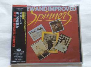 新品未開封CD　スピナーズ【新しき夜明け】NEW AND IMPROVED/SPINNERS