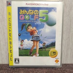 みんなのゴルフ5 PS3 theBest