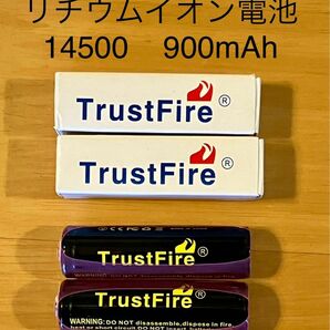 3.7V 900mAh 14500 TrastFire製 保護回路(PCB)付リチウムイオン充電池 2本セット