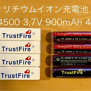 3.7V 900mAh 14500 TrastFire製 保護回路(PCB)付リチウムイオン充電池 4本セット