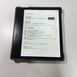 kindle oasis 第9世代 32GB