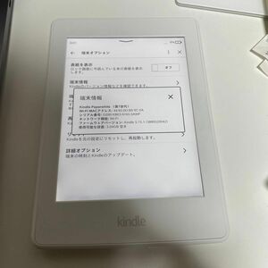 Kindle Paperwhite 第7世代 4GB