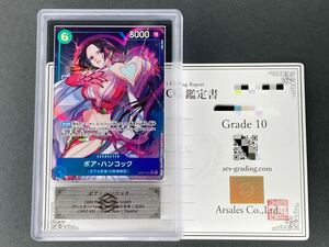 【ARS鑑定品 10】 ボア・ハンコック SR パラレル OP07-051 鑑定書付 ワンピースカード 500年後の未来 PSA BGS 鑑定 ARS10+