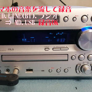 ONKYO オンキョー FR-N9FX CD/MD/USB コンポ 動作良好 BTレシーバー付きの画像2