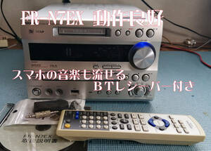 ONKYO オンキョー FR-N7EX （本体のみ）CD/MD/USB コンポ 動作良好 ＢＴレシーバー付き