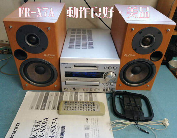 ONKYO オンキョー FR-X７A CD/MD/USB コンポ 動作良好
