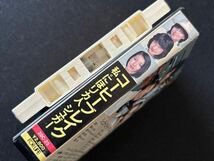 送料140円～■シュガー■コーヒーブレイク■40年以上古いカセットテープ■全画像を拡大して必ずご確認願います_画像9