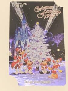 ディズニー　テレフォンカード　クリスマスファンタジー1997