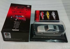 1/64 京商 アルファロメオ ミニカーコレクション4 1600 Junior ジュニア Z（銀・シルバー）【kyosho】Alfa Romeo 未開封・新品 #1-3