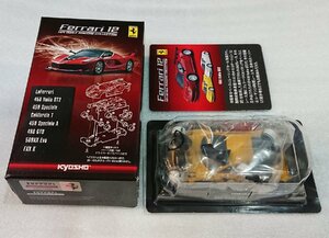 1/64 京商 フェラーリ 458 Italia GT2 （黄・イエロー）ミニカーコレクション 12 【kyosho】 未開封・新品