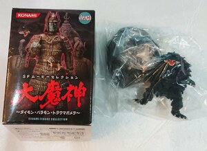 SFムービーセレクション 大怪獣ガメラ Vol.2 トラウマガメラ （1999ガメラ3邪神イリス覚醒）【新品・未開封】コナミ KONAMI