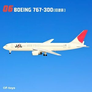 JAL ウイングコレクション7【6】BOEING767-300（旧塗装） F-TOYS エフトイズ