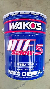 A★ ワコーズ WAKO'S 空ペール缶 空き缶 20L缶 ★ ゴミ箱 椅子 スツール 入れ物 インテリア ガレージ ★ATF-SS