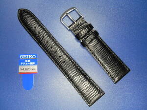 SEIKO 牛革テジュー型押し 19ミリ 黒色 R0271AL