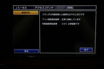 JOYSOUND/ジョイサウンド カラオケ●JS-NX 響 中古_画像2