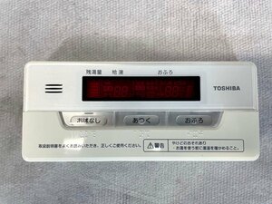 【福岡】W220 給湯リモコン◆TOSHIBA◆東芝◆009305B0159G◆W220 H95 D26◆モデルR展示設置品◆TS7210_Ts