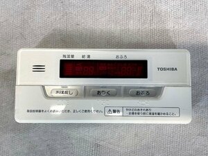 【福岡】W220 給湯リモコン◆TOSHIBA◆東芝◆W220 H95 D26◆モデルR展示設置品◆TS7211_Ts